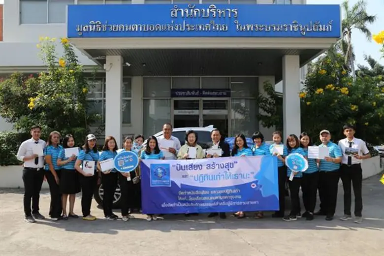 การประปาส่วนภูมิภาค (กปภ.) จัดโครงการจิตอ...