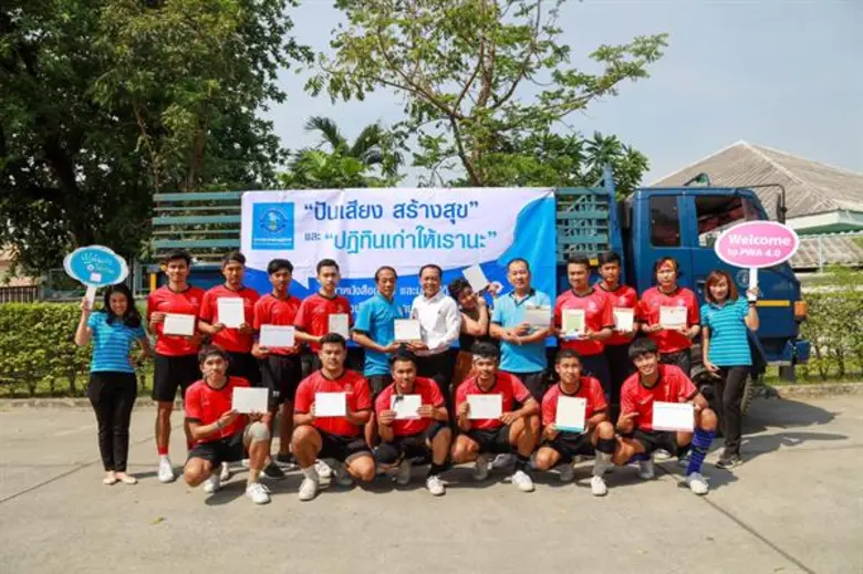 กปภ. จัดโครงการจิตอาสา “ปันเสียง สร้างสุข” และ “ปฏิทินเก่าให้เรานะ”