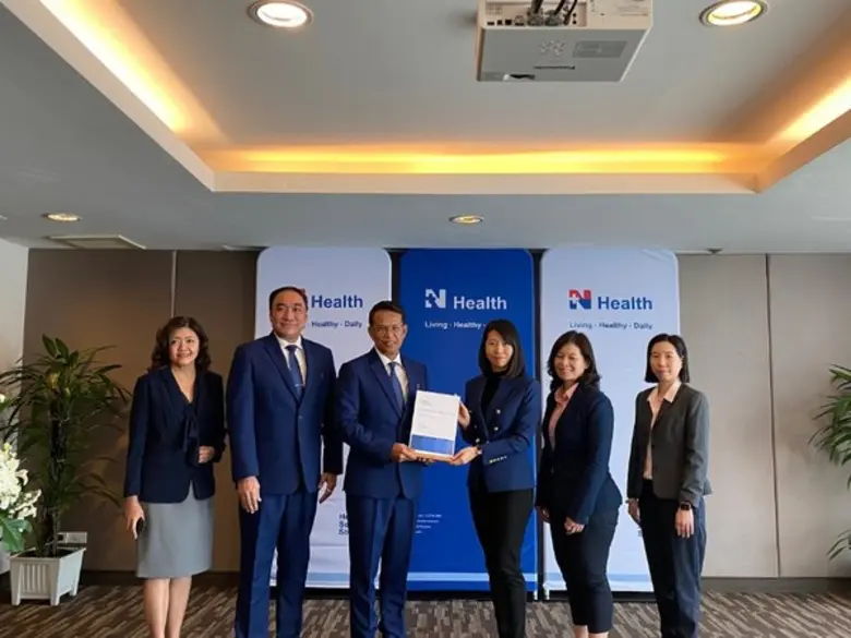 บริษัท เนชั่นแนล เฮลท์แคร์ ซิสเท็มส์ (เอ็...