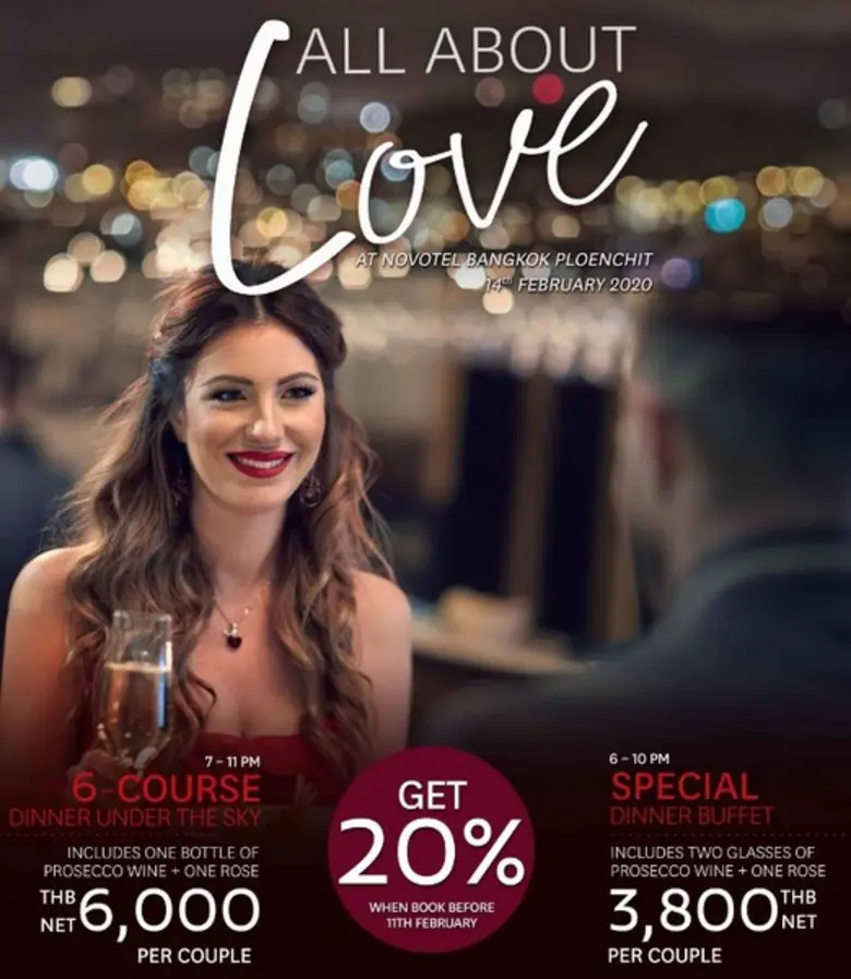 เฉลิมฉลองเทศกาลแห่งความรักด้วยมื้ออาหาร เ...
