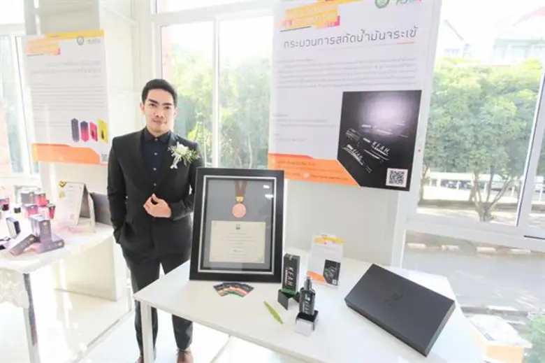 นักวิจัย สกสว. สกัด 'น้ำมันจระเข้’ พบมีโอเมก้า 9 สูง เดินหน้าพัฒนาผลิตภัณฑ์ 'เจลบำรุงผิวต้านการอักเสบ’