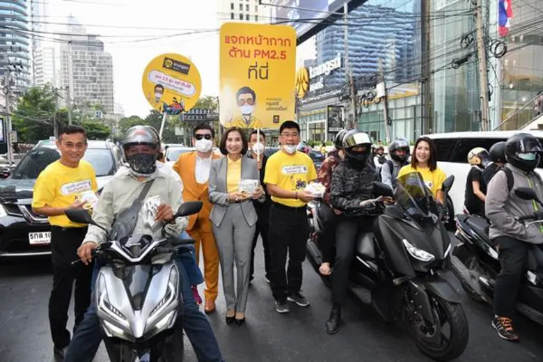 ฝุ่นละอองขนาดเล็ก (PM 2.5) มีพาหะของสารก่...