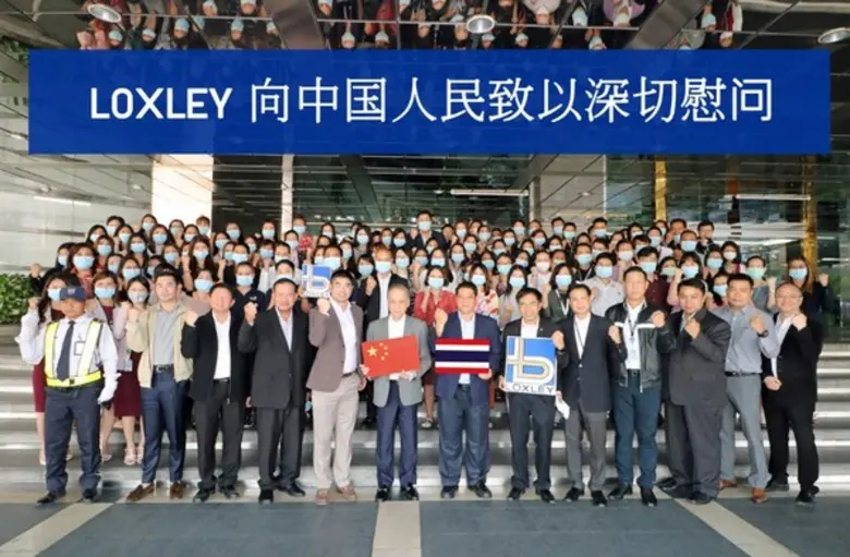 สุรช ล่ำซำ (ถือธงชาติไทย) ประธานเจ้าหน้าท...