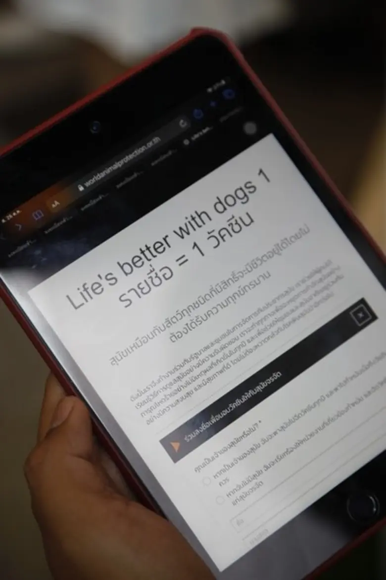 องค์กรพิทักษ์สัตว์แห่งโลก สานต่อโครงการ Life’s Better with Dogs มอบวัคซีน 11,500 เข็มให้กรมปศุสัตว์