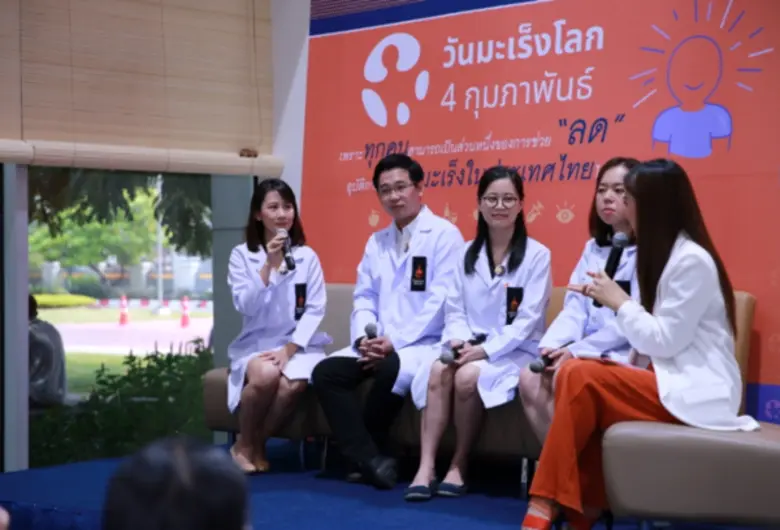 ศูนย์การแพทย์มะเร็งวิทยาจุฬาภรณ์ โรงพยาบา...