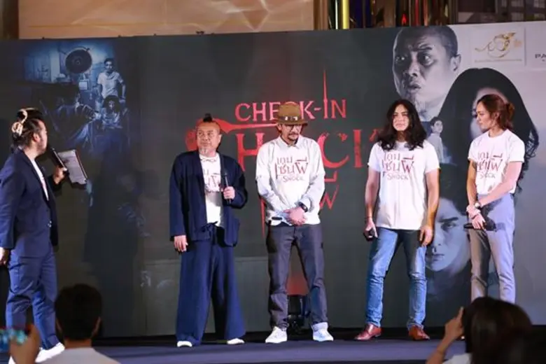 อาริยา ฟิล์ม โดยคุณธิดาทิพย์ ปณิธิจรูญโรจ...