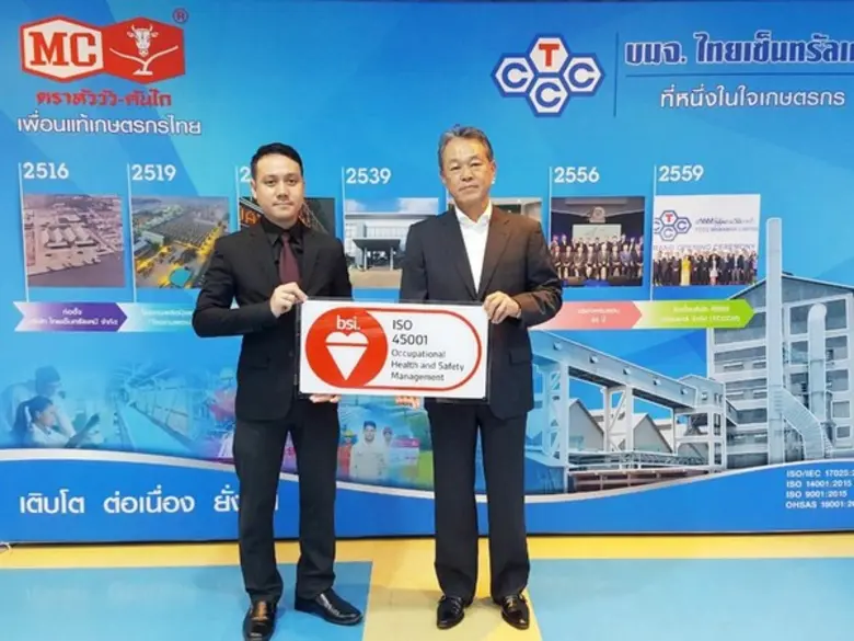 นายโยชิฮิโระ ทามูระ (ที่ 1 ทางขวา) ประธาน...