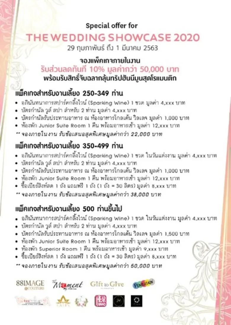 Join us for "Novotel Suvarnabhumi the Wed...