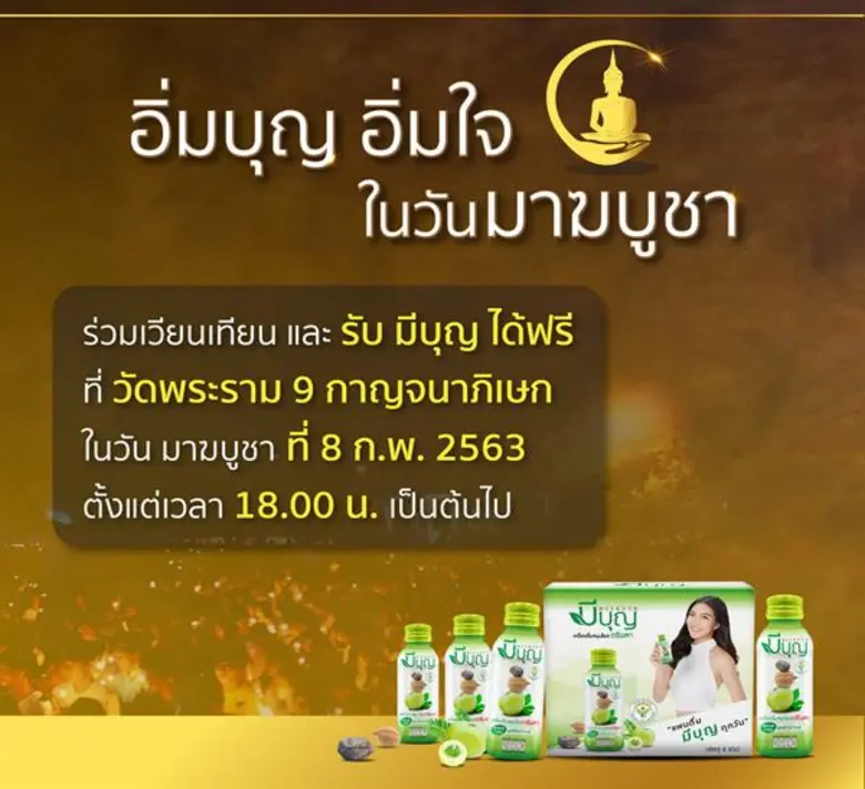 บริษัท เอ็มบี ฟู้ดแอนด์เบฟเวอเรจ จำกัด ผู...