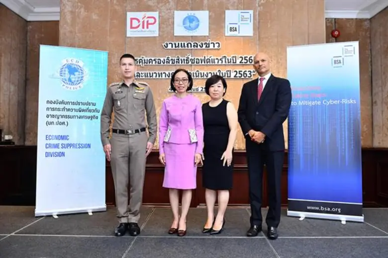 - กรมทรัพย์สินทางปัญญาขานรับมติ ครม. จัดท...