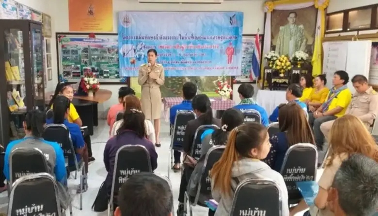 ภาพข่าว: จ.หนองคาย จัดติวเข้มผู้นำเที่ยวชุมชน