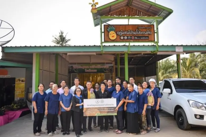 ดร.จูอะดี พงศ์มณีรัตน์ เลขาธิการสำนักงานม...