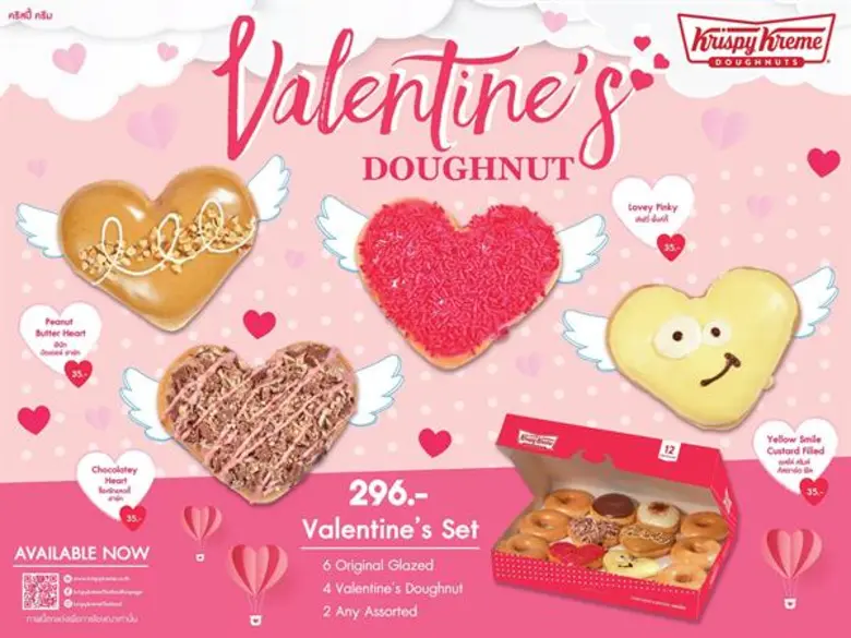 คริสปี้ ครีม (Krispy Kreme) โดนัทสูตรลิขส...