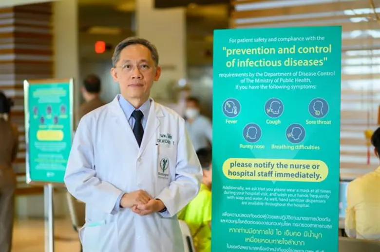 สืบเนื่องจากการประกาศแจ้งเตือนของกระทรวงส...