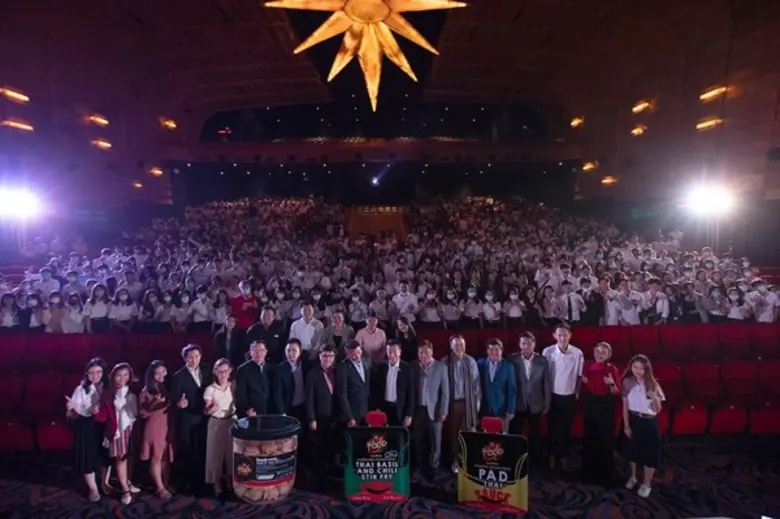 สมาคมการตลาดแห่งประเทศไทย โดยชมรมยุวสมาชิ...