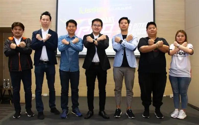 บริษัท เออาร์ไอพี จำกัด (มหาชน) ผู้ให้บริ...