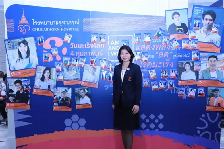 องค์การอนามัยโลกและสมาคมต่อต้านมะเร็งสากล...