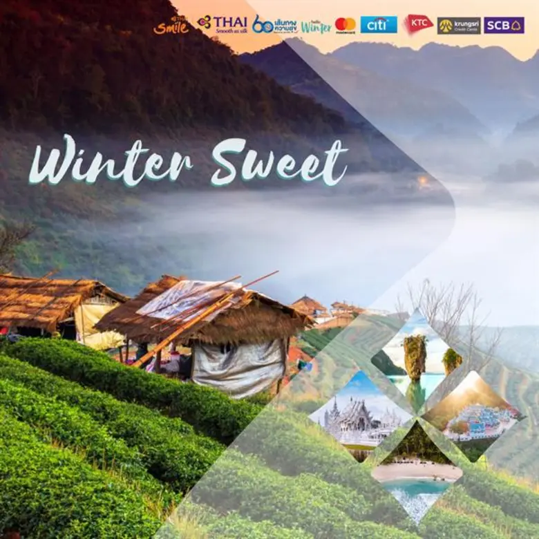 การบินไทย และ ททท. ร่วมมอบความสุขในแคมเปญ “60 เส้นทางความสุข @ เมืองไทย เดอะ ซีรีส์”