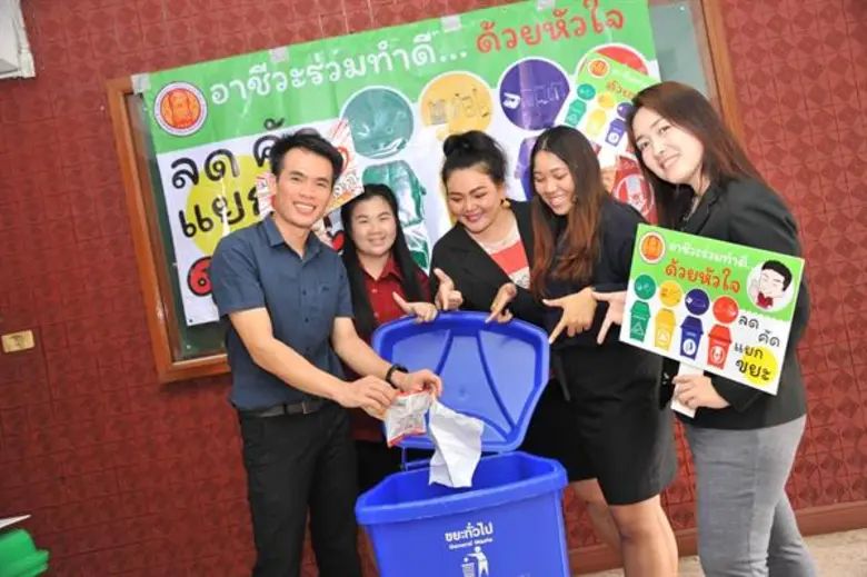 อาชีวะขานรับมาตรการลด และคัดแยกขยะ