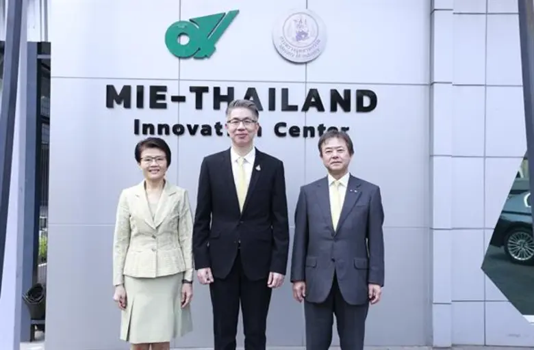 กสอ. – สถาบันอาหาร – จ.มิเอะ ฉลอง 1 ปี ศูนย์นวัตกรรมจังหวัดมิเอะ-ประเทศไทย เร่งต่อยอดเทคโนโลยีรับเกษตรอุตสาหกรรมอาหารแปรรูปโต