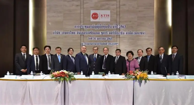 นายปรีชา อรรถวิภัชน์ ประธานกรรมการ นายสิร...