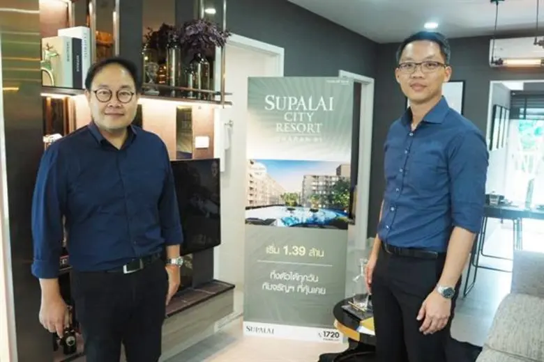 บริษัท ศุภาลัย จำกัด (มหาชน) โดย นายไตรเต...