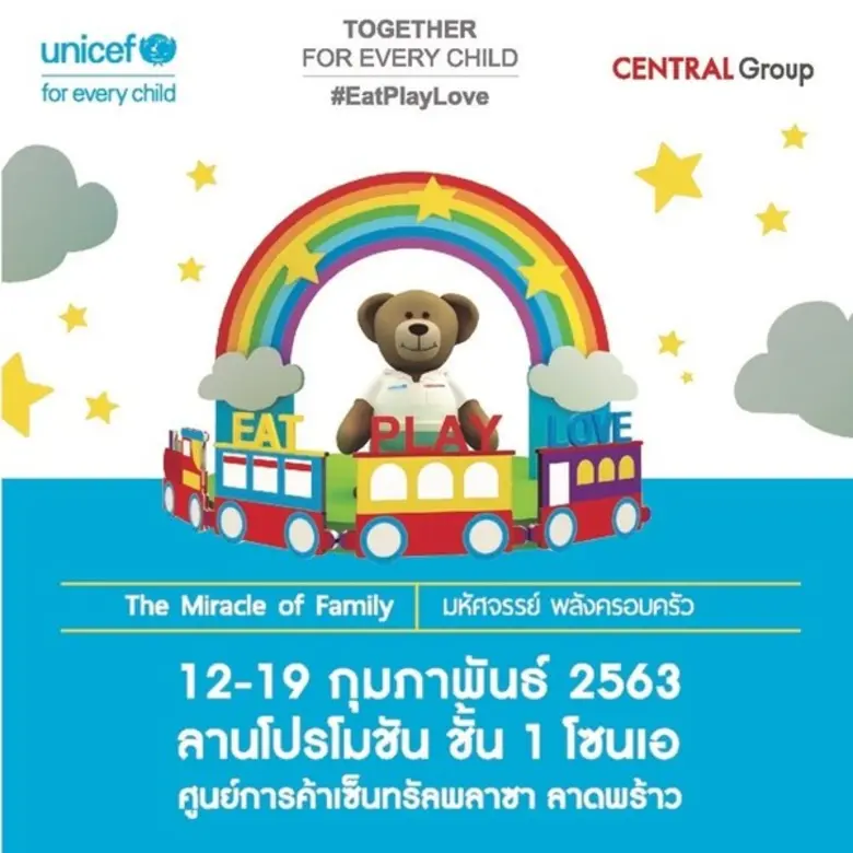 "Central-UNICEF Together For Every Child ...