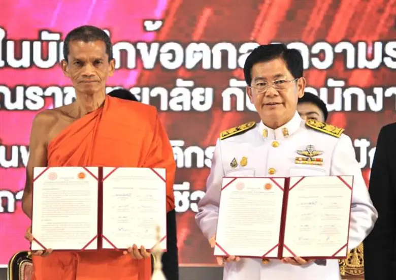 มหาจุฬาลงกรณหนุนอาชีวะจัดการศึกษาวิถีพุทธ R-Excellence บ่มเพาะให้เป็นคนเก่ง ดี มีวินัย คำนึงถึงประโยชน์ส่วนรวม