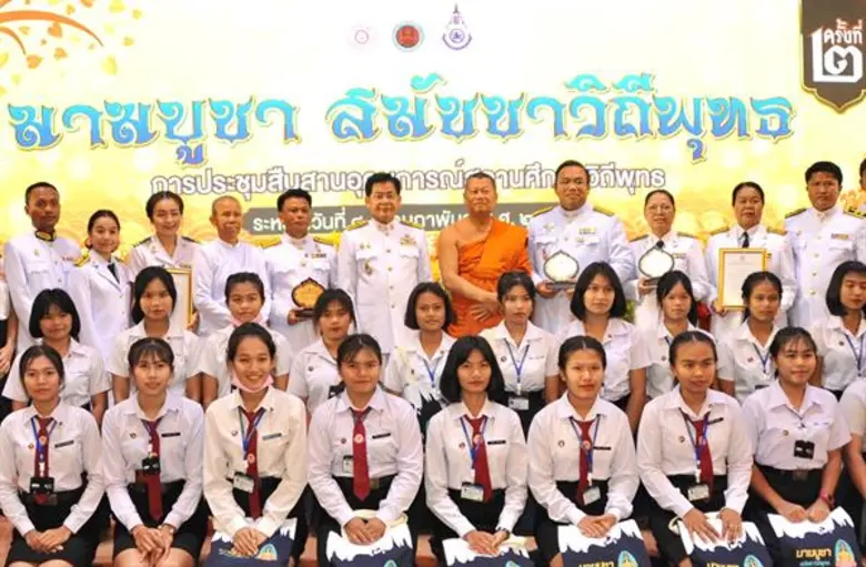 มหาจุฬาลงกรณหนุนอาชีวะจัดการศึกษาวิถีพุทธ R-Excellence บ่มเพาะให้เป็นคนเก่ง ดี มีวินัย คำนึงถึงประโยชน์ส่วนรวม