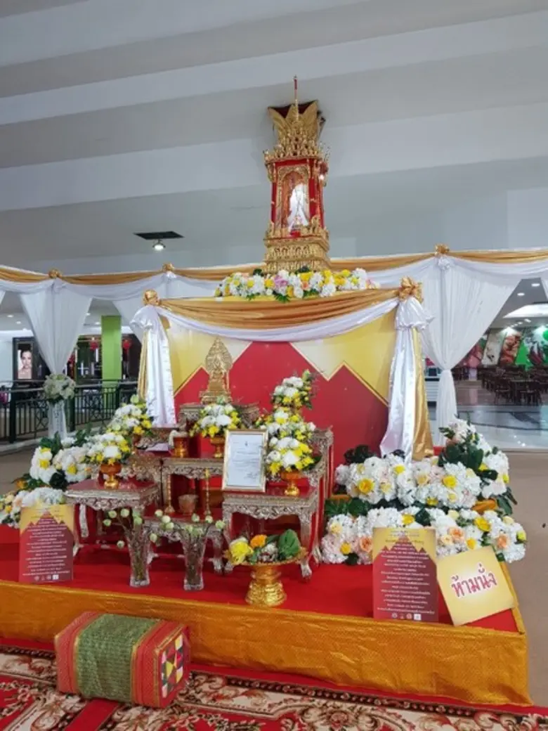 ศูนย์การค้าอยุธยาซิตี้พาร์ค ร่วมกับ กรมกา...