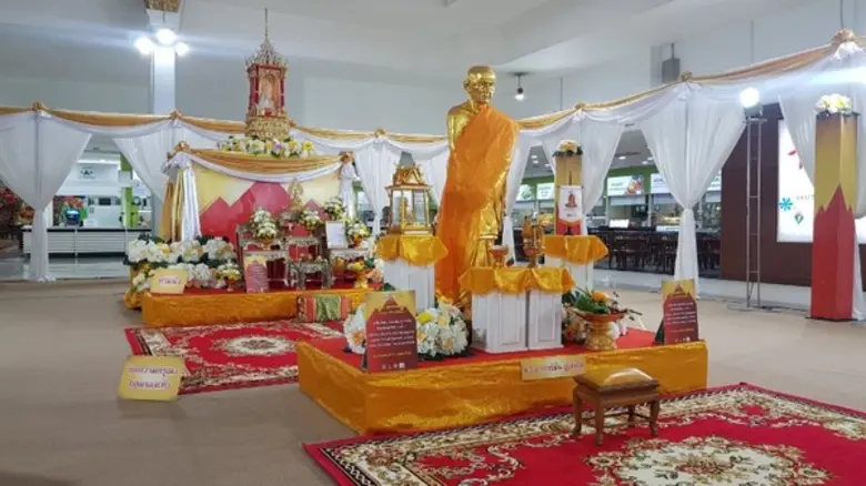 อยุธยาซิตี้พาร์ค ส่งเสริมพุทธศาสนา จัดกิจกรรมประกาศเกียรติคุณ 150 ปี ชาตกาล หลวงปู่มั่น ภูริทัตโต