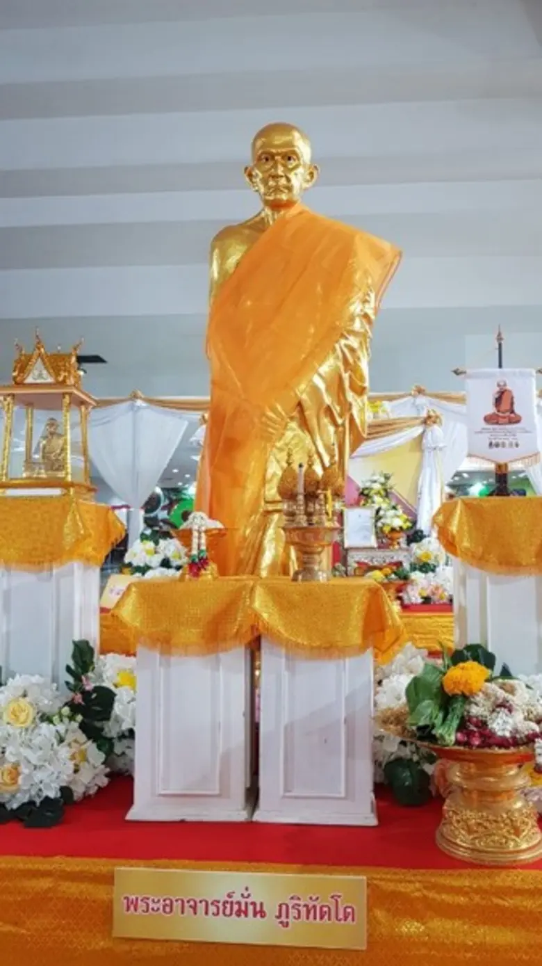 อยุธยาซิตี้พาร์ค ส่งเสริมพุทธศาสนา จัดกิจกรรมประกาศเกียรติคุณ 150 ปี ชาตกาล หลวงปู่มั่น ภูริทัตโต