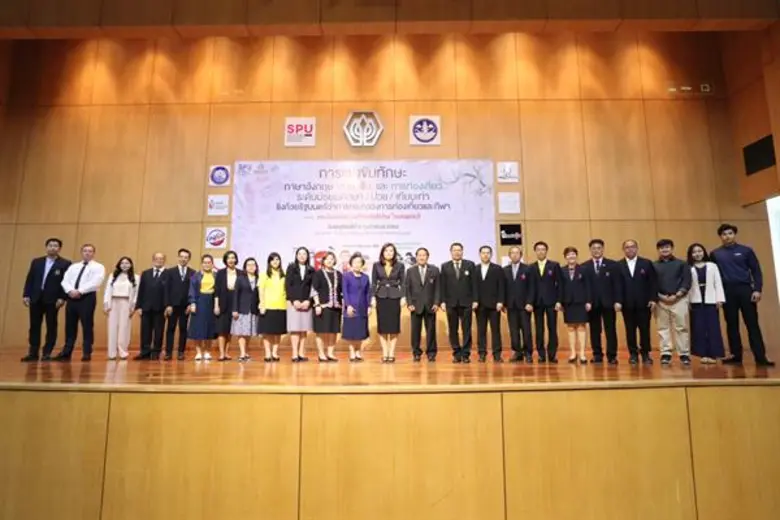 คณะศิลปศาสตร์ มหาวิทยาลัยศรีปทุม วิทยาเขต...