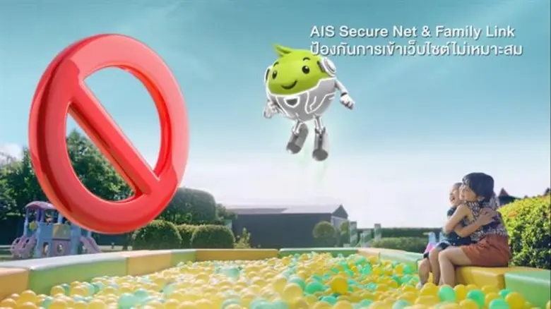 เอไอเอส ชวน น้องปีใหม่ มอบความอุ่นใจให้กับเด็กๆ และทุกๆ ครอบครัวไทย “อุ่นใจ” ทุกเรื่องเด็กๆ ให้ทุกครอบครัว "อุ่นใจ" ยิ่งกว่าเดิม