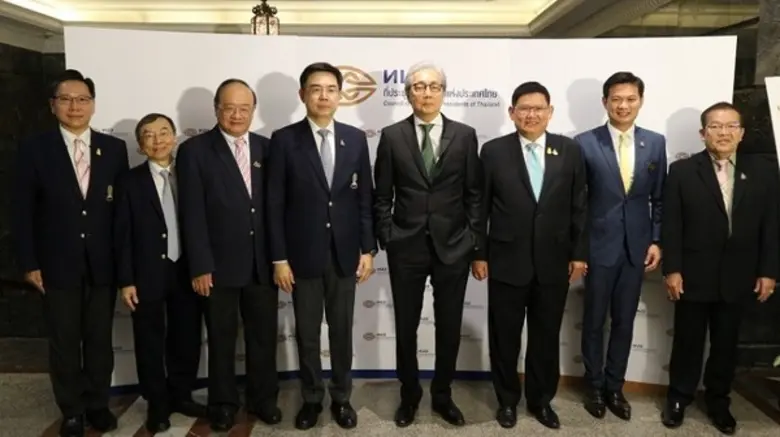 ดร.สมคิด จาตุศรีพิทักษ์ รองนายกรัฐมนตรี (...