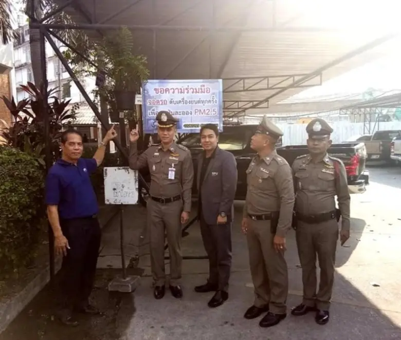 ภาพข่าว: จิตอาสาพัฒนาสังคม! ม.ศรีปทุม มอบต้นเฟริน์สไบนาง สน.บางเขน