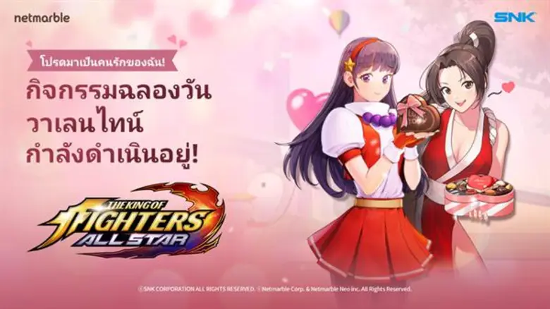 พบกับโหมดแชมป์เปียนชิพที่เปิดตัวอย่างเป็น...