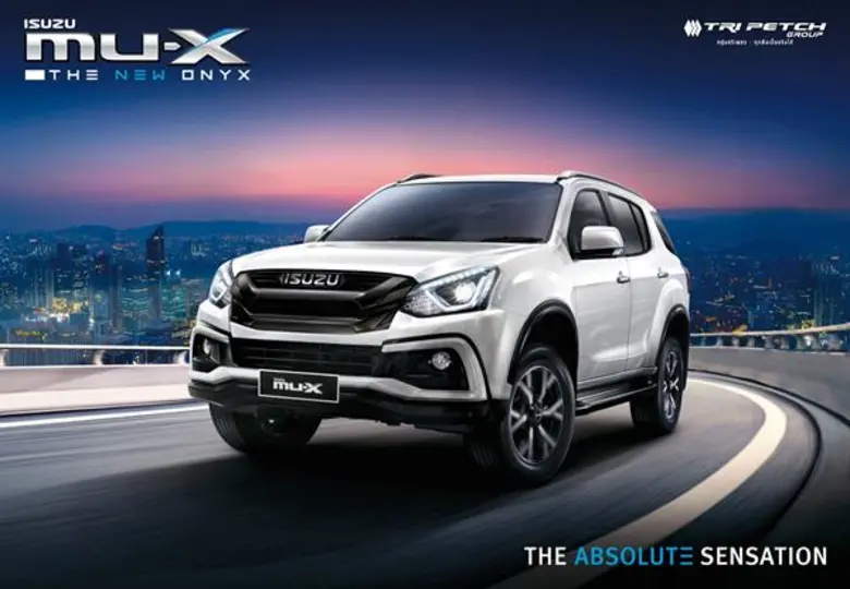 อีซูซุเสริมทัพรับต้นปี 2020 ส่ง "อีซูซุมิ...