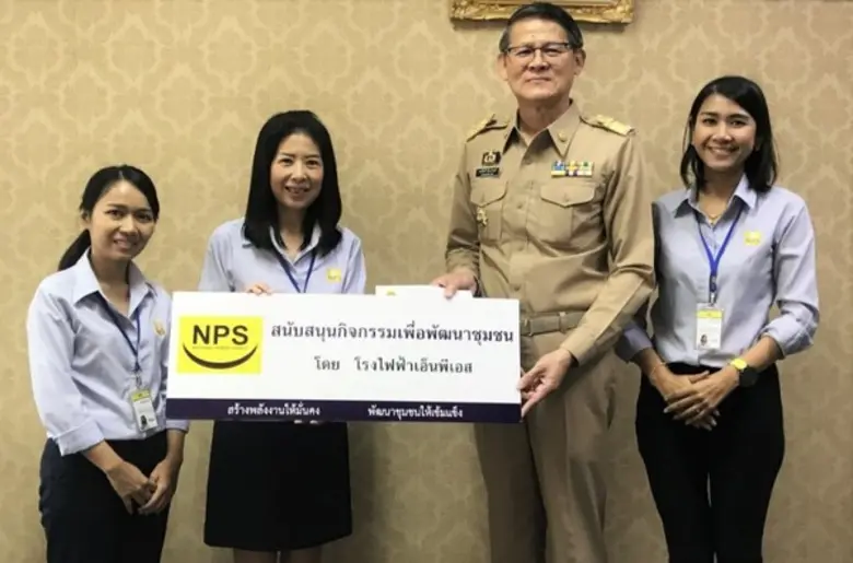 เมื่อเร็วๆนี้ บริษัท เนชั่นแนล เพาเวอร์ ซ...