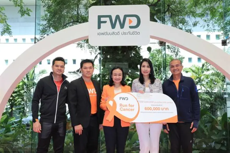 เอฟดับบลิวดี ประกันชีวิต มอบเงิน 600,000 บาทให้แก่ม...