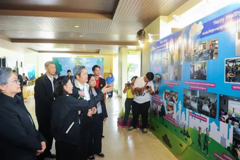 กระทรวงการพัฒนาสังคมและความมั่นคงของมนุษย์ จัดงาน มหกรรมสวัสดิการสังคมสร้างสุข “เมืองต้นแบบสำหรับผู้สูงอายุ”