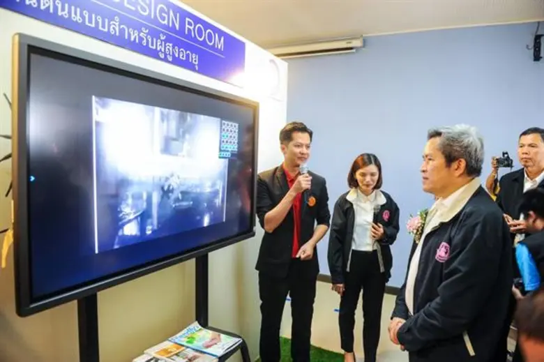 กระทรวงการพัฒนาสังคมและความมั่นคงของมนุษย์ จัดงาน มหกรรมสวัสดิการสังคมสร้างสุข “เมืองต้นแบบสำหรับผู้สูงอายุ”