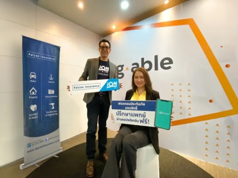 บริษัท ฟอลคอนประกันภัย จำกัด (มหาชน) โดยค...