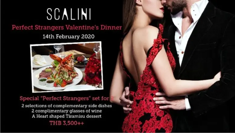 ฉลองวาเลนไทน์ สุดโรแมนติก ที่ห้องอาหารสกาลินี