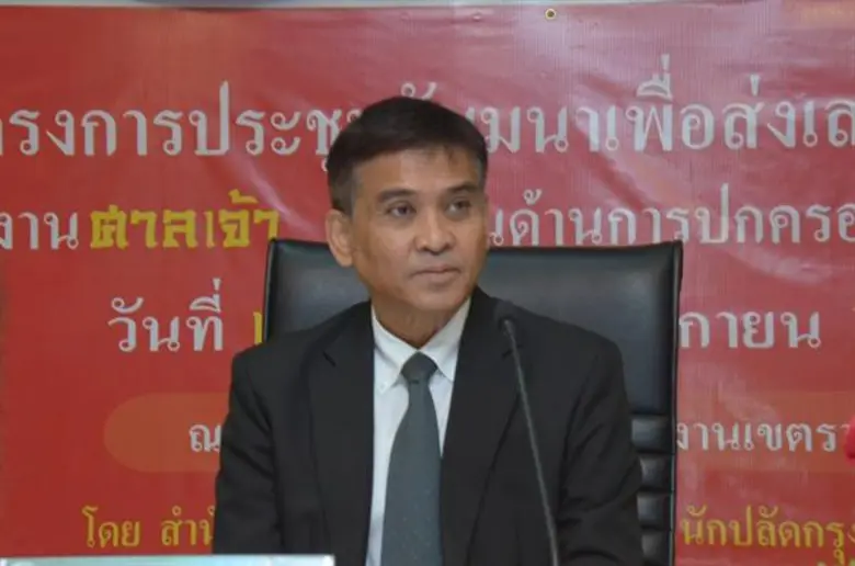 นายสมภาคย์ สุขอนันต์ รองปลัดกรุงเทพมหานคร...