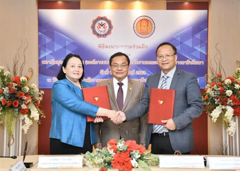 นางปัทมา วีระวานิช รองเลขาธิการคณะกรรมการ...