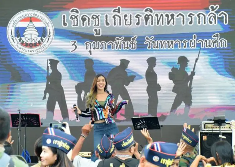 ศิลปินแกรมมี่  ร่วมรำลึกถึงวีรชนทหารกล้า  เนื่องในวันทหารผ่านศึก