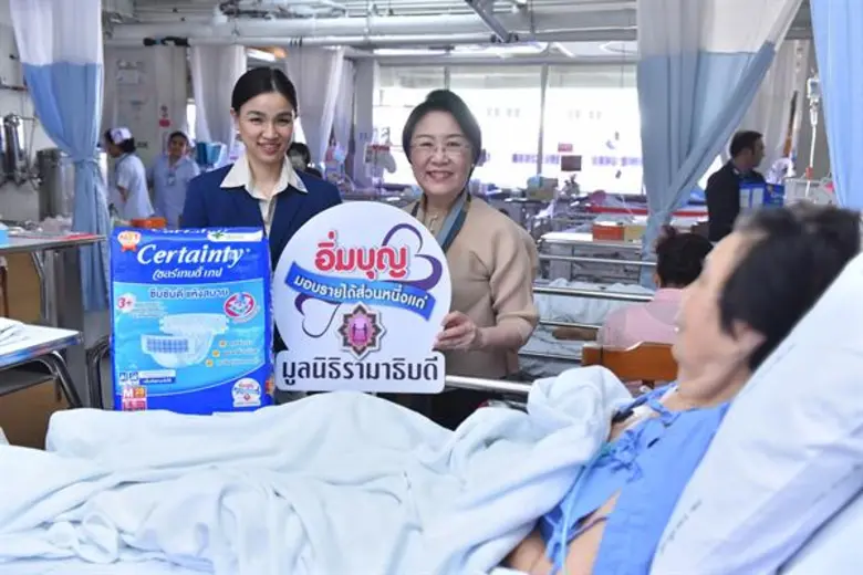 บริจาคออนไลน์ครั้งแรกส่งตรงผ้าอ้อมผู้ใหญ่เซอร์เทนตี้ เพื่อผู้ป่วยสูงอายุยากไร้