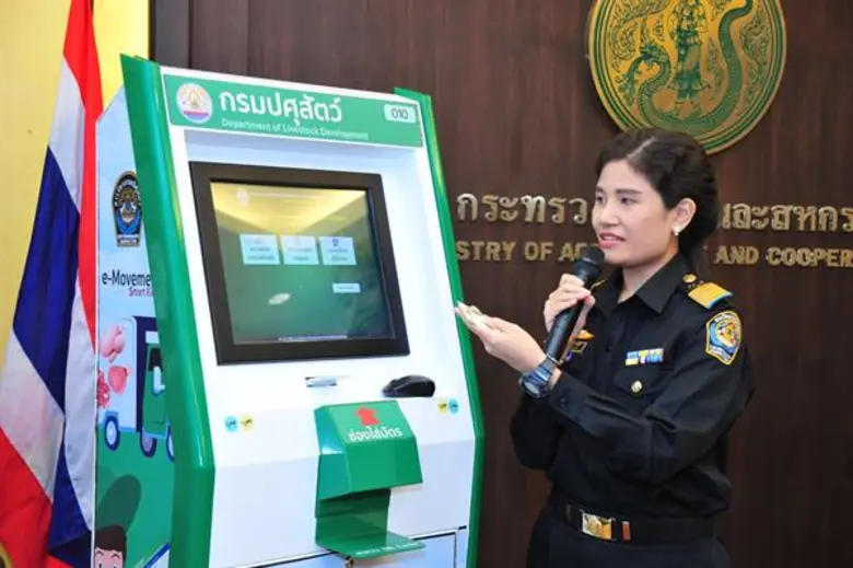 กระทรวงเกษตรฯ มุ่งมั่นหนุนโครงการเกษตรสร้างชาติ สร้างโอกาสให้เกษตรกรเข้าถึงแหล่งเงินทุน 50,000 ล้านบาท