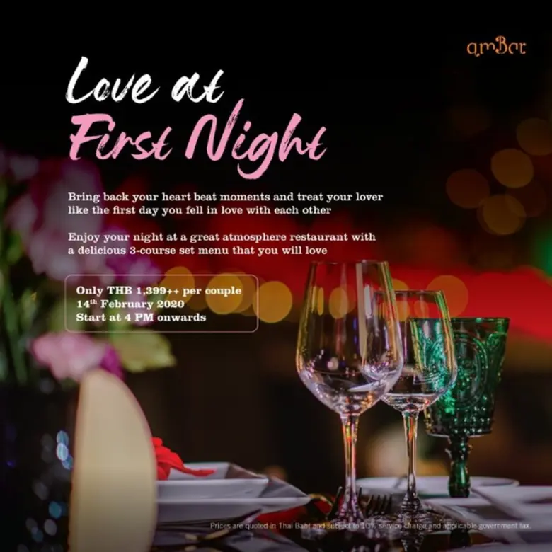 วันวาเลนไทน์นี้ แอบเซอร์ไพรส์คนรักของคุณด...